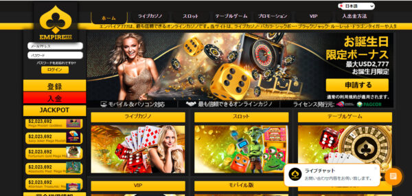 日本語サポート