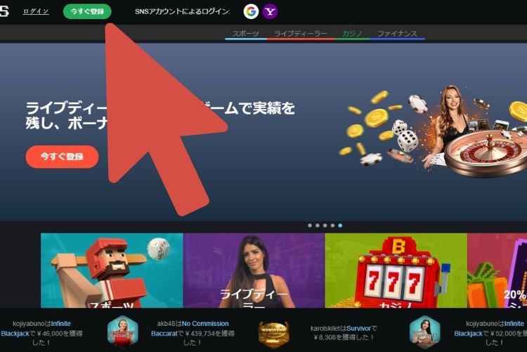 ボンズカジノ