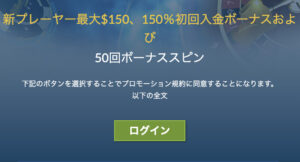 ウィリアムヒルカジノ
