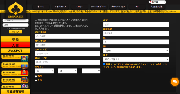 登録完了