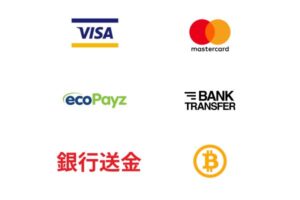 スポーツベットアイオーの入出金方法一覧