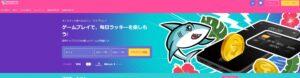 アロハシャークトップ