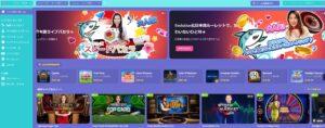 アロハシャークトップ画面