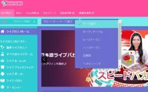 アロハシャークフィルター機能
