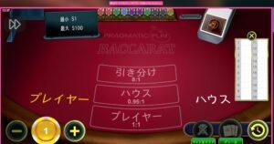 アロハシャーク練習モード