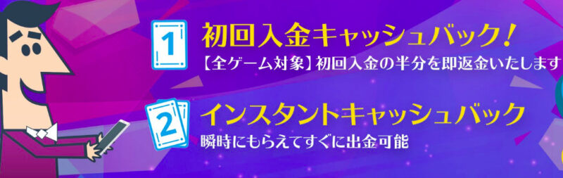 カジノシークレット（Casino Secret）