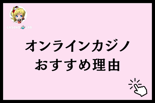 グレーな高収入バイト　オンカジ