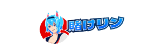 賭けっこリンリンのロゴ画像
