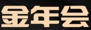 logo-首页